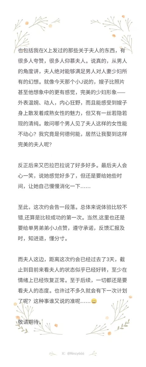 又交作业了 tweet media