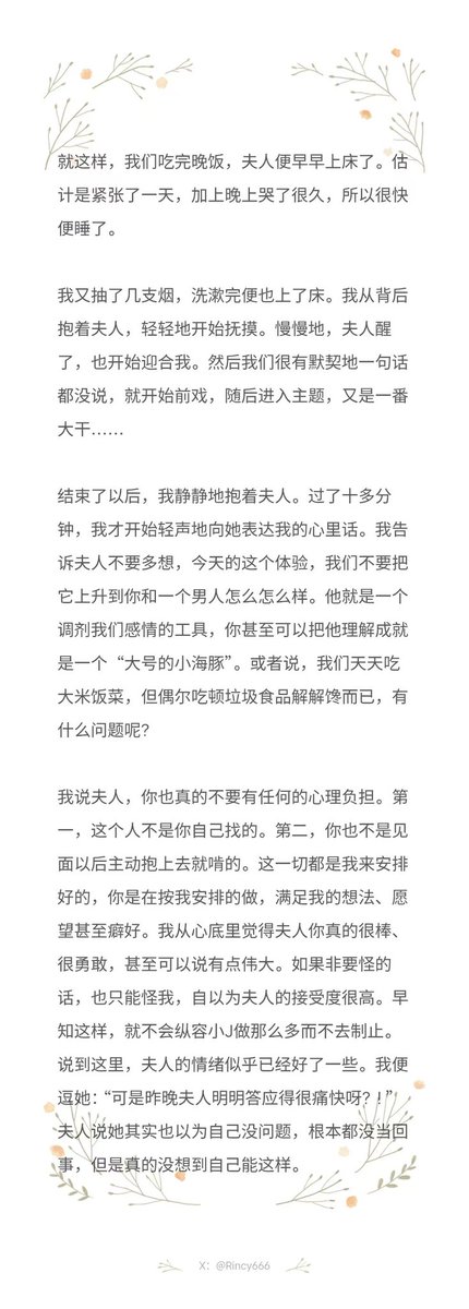 又交作业了 tweet media