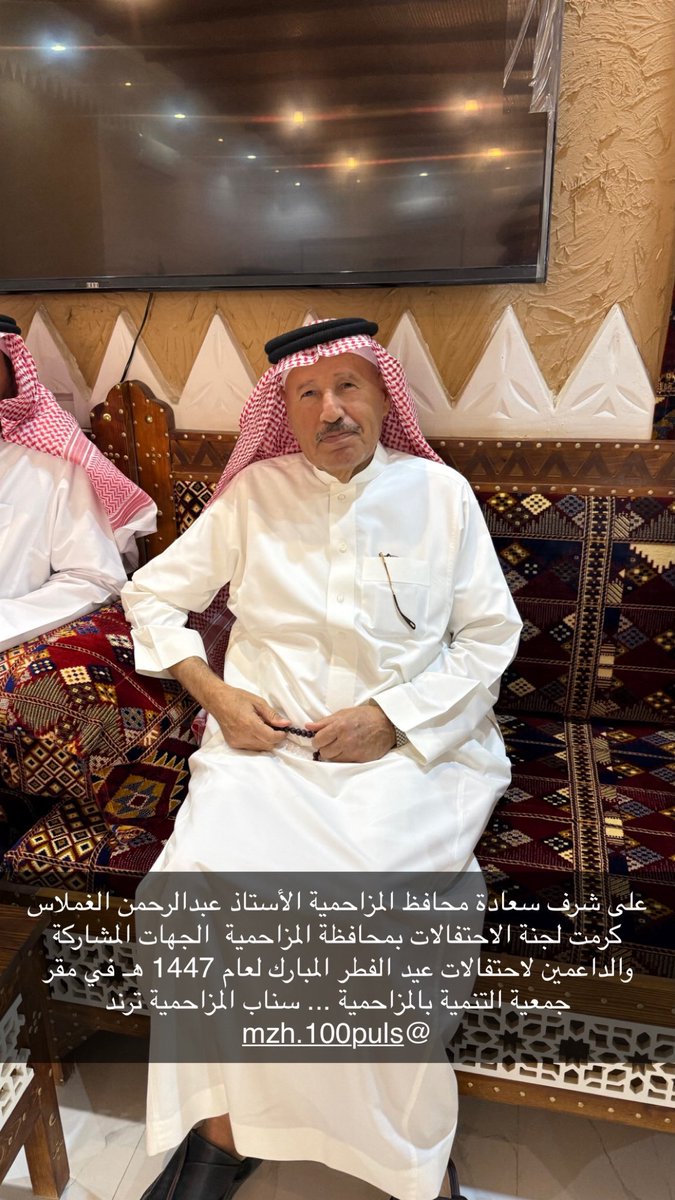 سناب المزاحمية tweet media