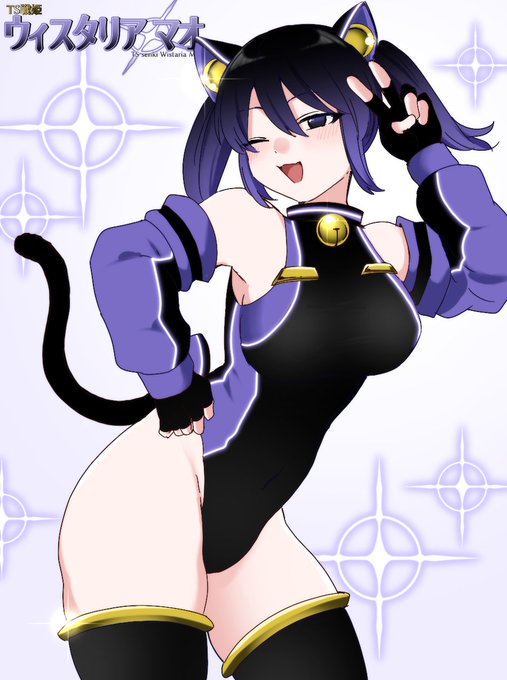 マオくんはぜ〜ったい負けないTS変身ヒロインだよ🐈‍⬛💜 