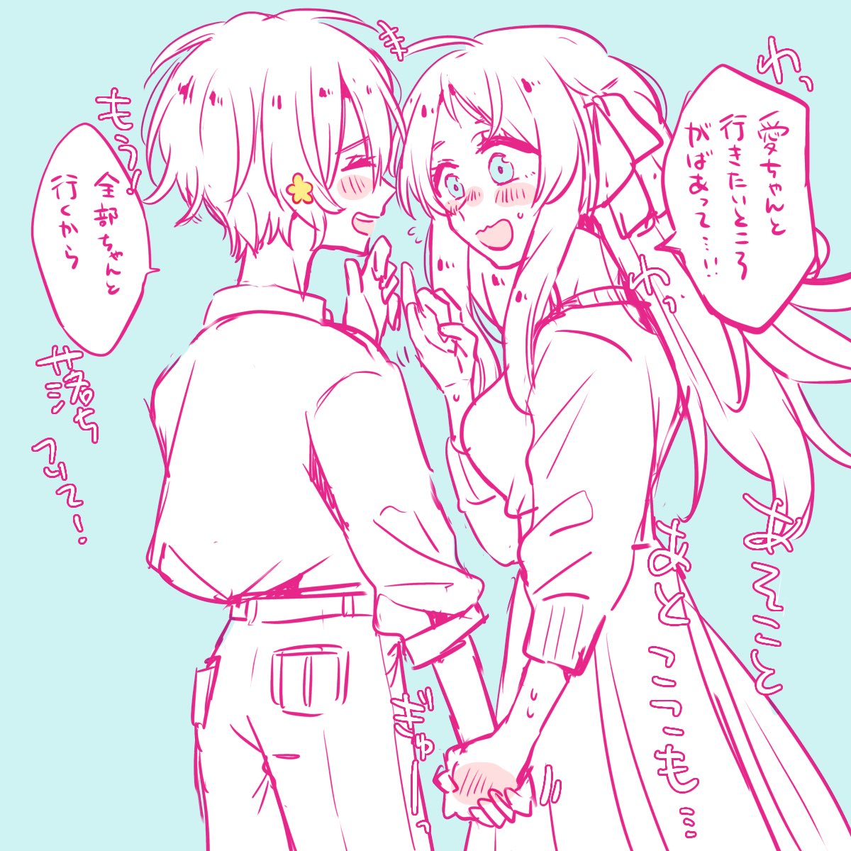 櫻田 円@ゆめフェス4/5 tweet media