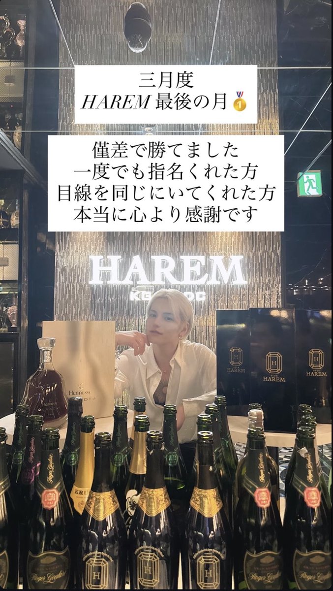 UTA【成り上がりホストUTA】〜YouTubeみてね〜 tweet media