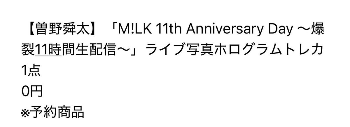 ♡ᵕ̈*⑅୨୧ tweet media