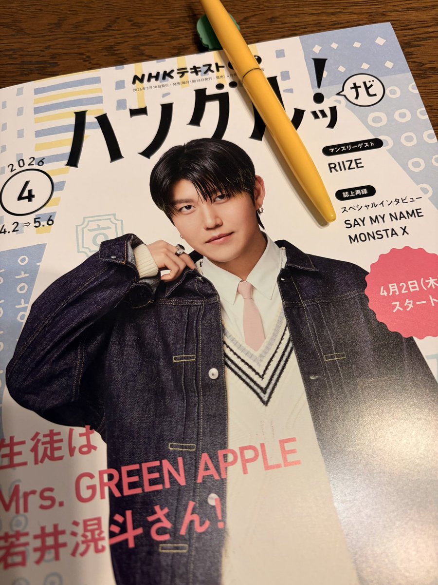 みってぃ👱🏻👦🏻🧑🏻‍🦰🤝🍏 tweet media