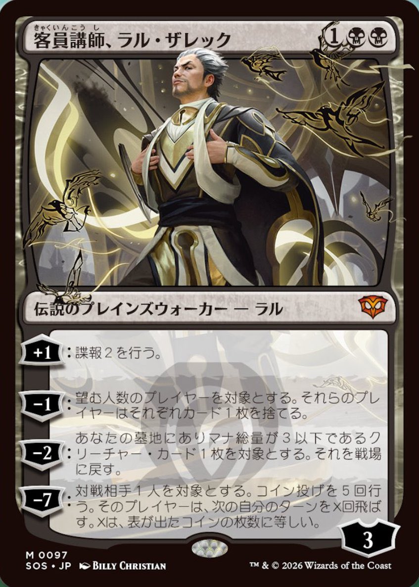 マエカワクリムゾン(エピタフ) tweet media