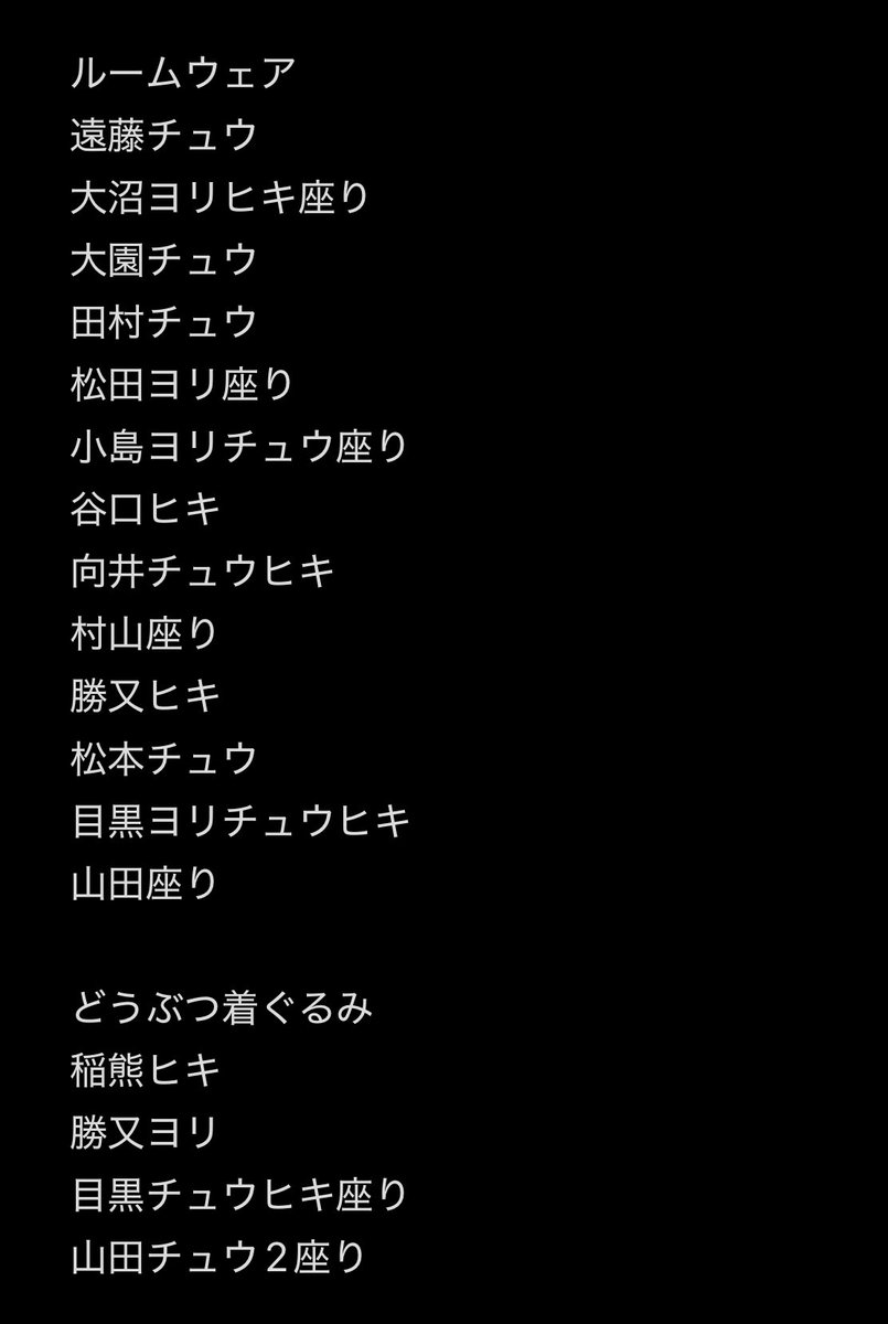 neoトレ垢 tweet media