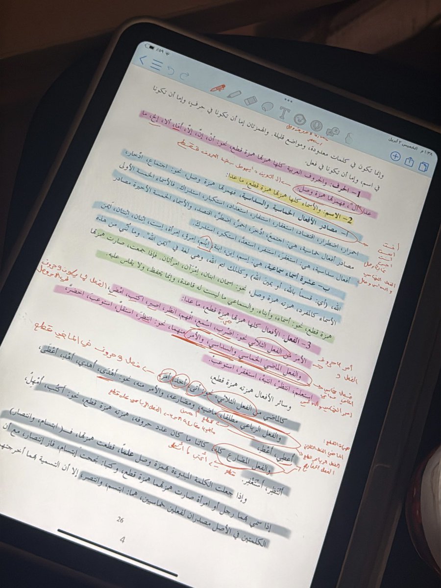 Alwateen tweet media
