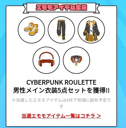 Kimika_Mutuki's tweet photo. #ミラティブビンゴ
譲:サイバーパンク男性衣装
求:天才画家のバロック 女性衣装

いましたらリプにID↓
もしかして交換機能なくなってしまってます…？ https://t.co/BIyydzFaUY