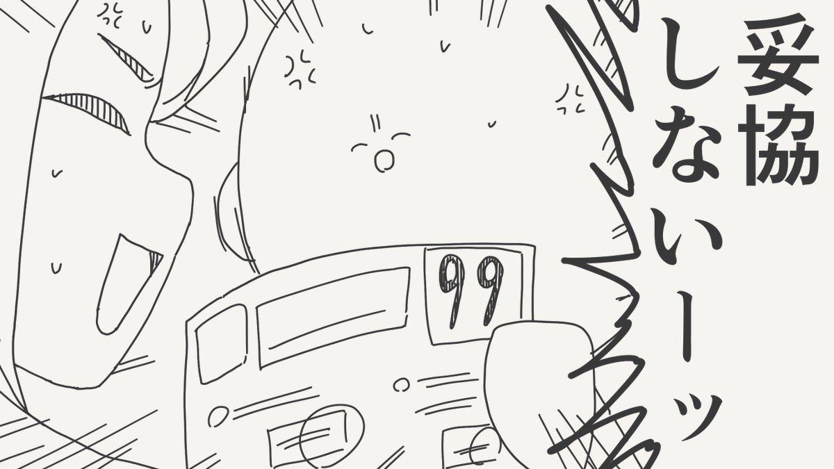 堀出井靖水/新作漫画毎日投稿 tweet media