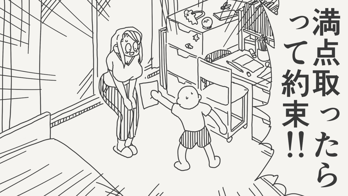 堀出井靖水/新作漫画毎日投稿 tweet media