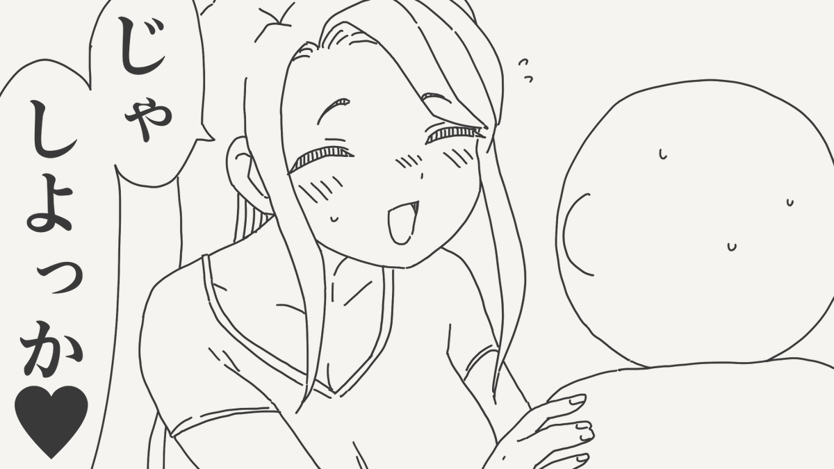 堀出井靖水/新作漫画毎日投稿 tweet media