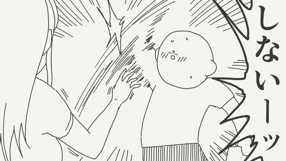 堀出井靖水/新作漫画毎日投稿 tweet media