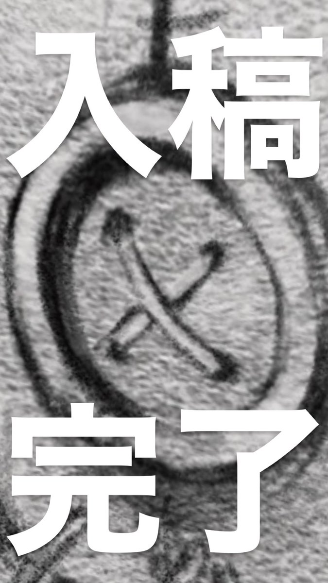 RoughSketch/CANVAS/uno(IOSYS) tweet media