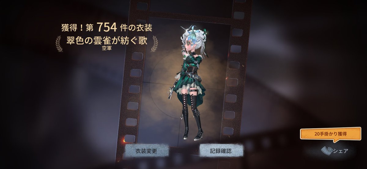 ひめこう@IdentityV tweet media