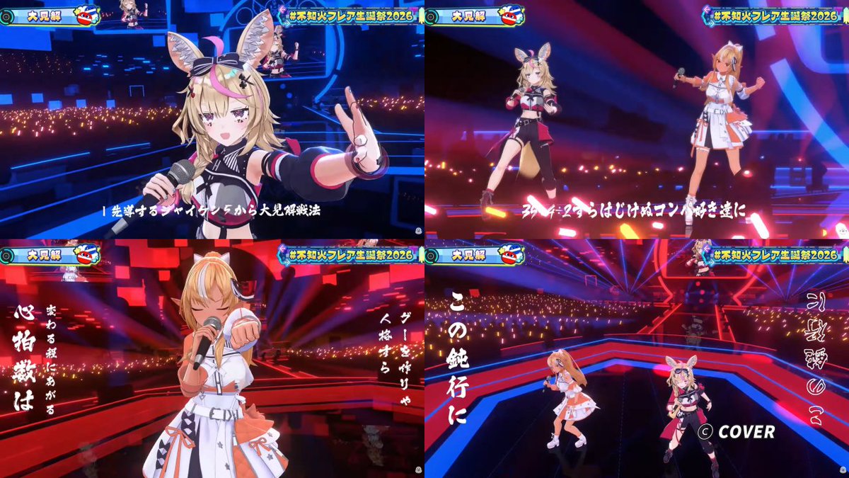rexmeltykiss's tweet photo. 【 #不知火フレア生誕祭2026 】BEMANI楽曲３D LIVE！みんなで盛り上がれ！【不知火フレア/ホロライブ】にて、「大見解」の歌詞演出映像をSyamo.G-しゃもじ-さん（@syamoji_0114）ディレクションのもと制作させていただきました！  

お誕生日おめでとうございますー!
https://t.co/Dm1hvWzFPd https://t.co/hzHVQhKxN5