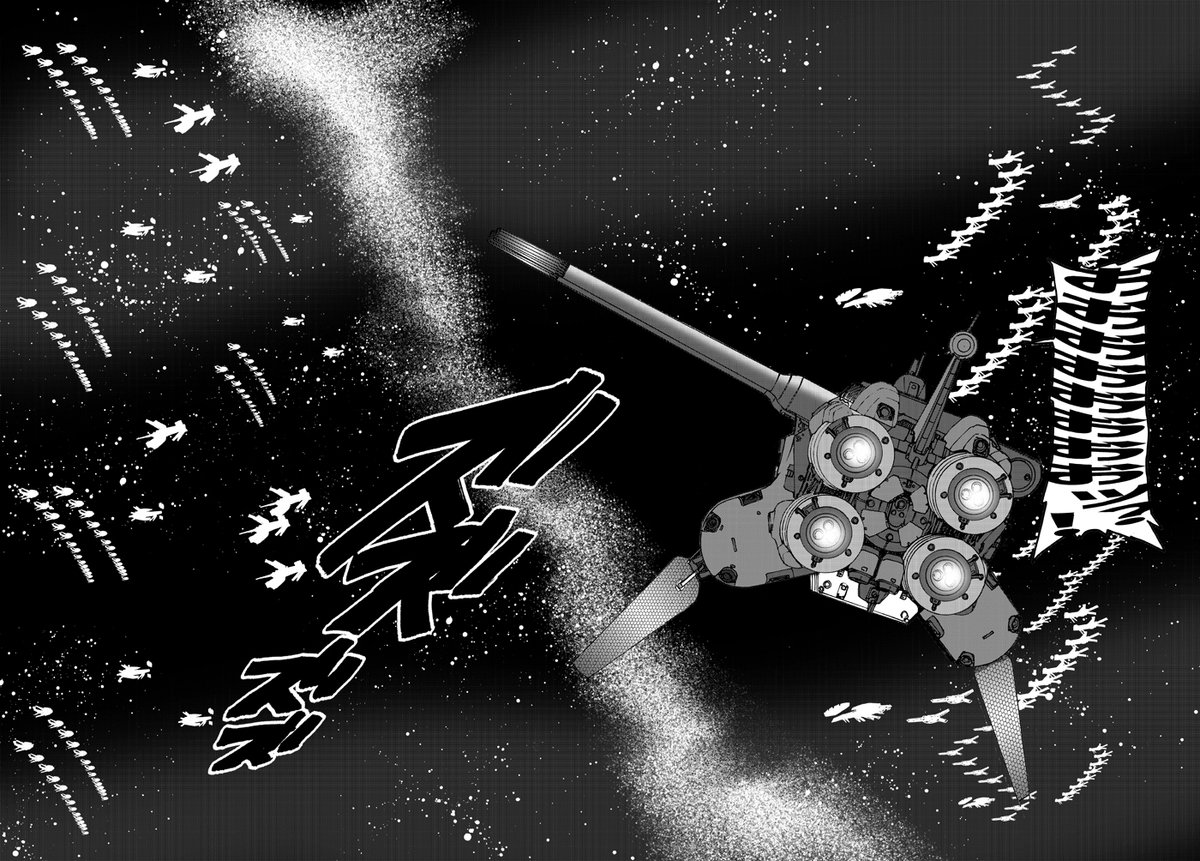 松田未来　新連載COMICユニコーンで開始！ tweet media