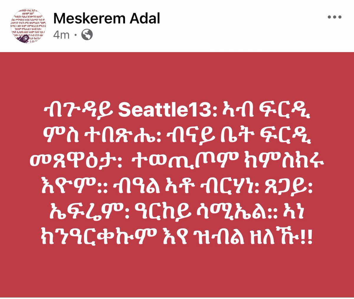 Adal tweet media