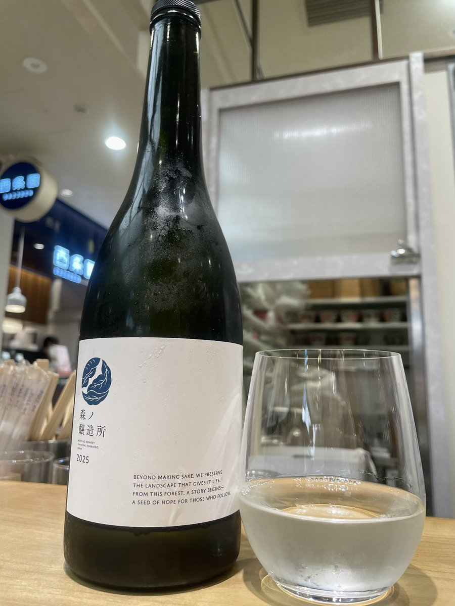 Nam310013's tweet photo. このあいだのYATAさん🍶
酒友と一緒に🍶楽しいひとときでした🤟🏻
どのお酒もさわやかなグレープフルーツ系の苦味あり。原田の濁りは甘さと青野菜のようなラベルような🟢感あり。不思議な味でした笑。
#YATA #日本酒大好き https://t.co/NjjoIjSvt6