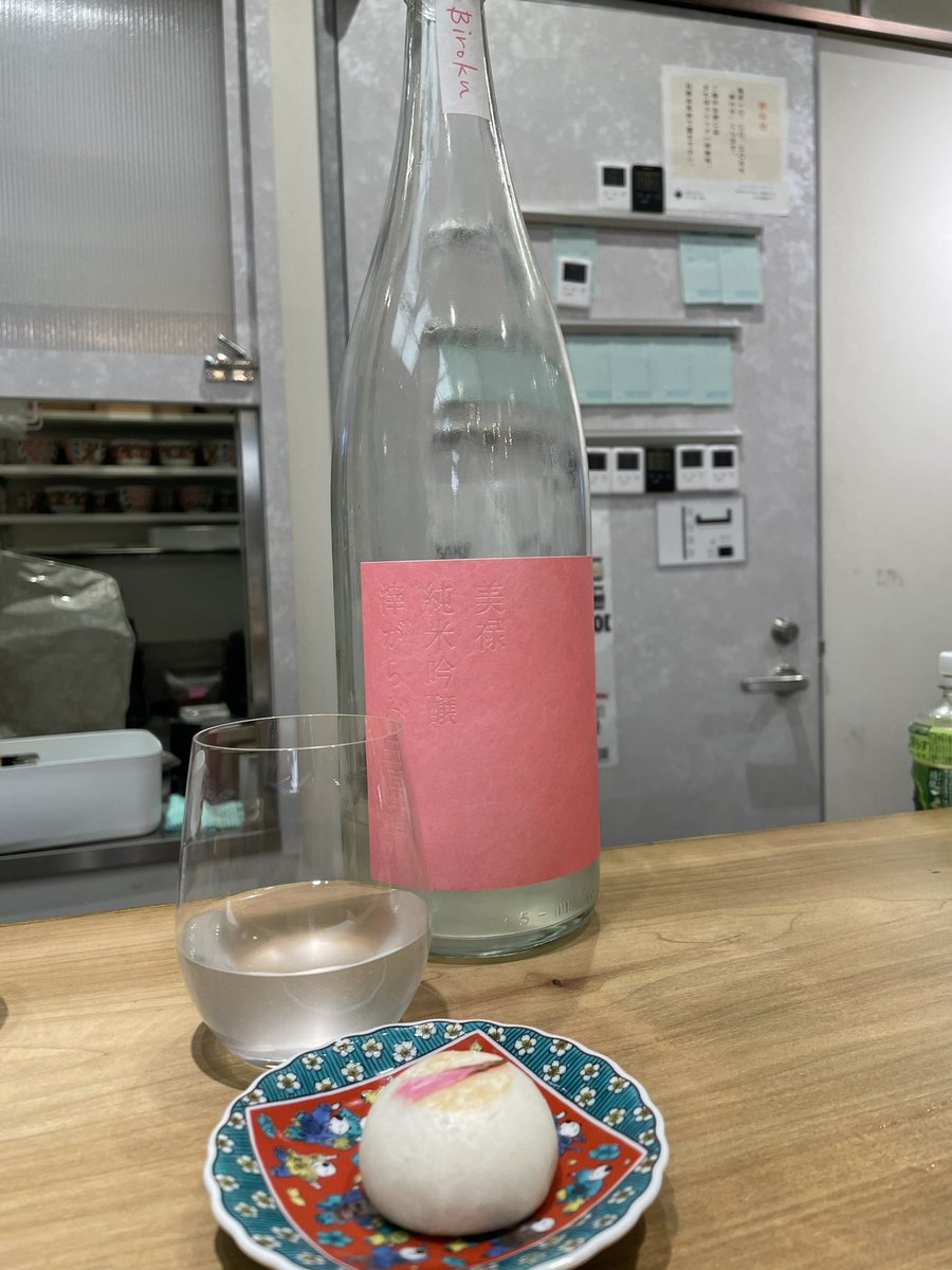 Nam310013's tweet photo. このあいだのYATAさん🍶
酒友と一緒に🍶楽しいひとときでした🤟🏻
どのお酒もさわやかなグレープフルーツ系の苦味あり。原田の濁りは甘さと青野菜のようなラベルような🟢感あり。不思議な味でした笑。
#YATA #日本酒大好き https://t.co/NjjoIjSvt6