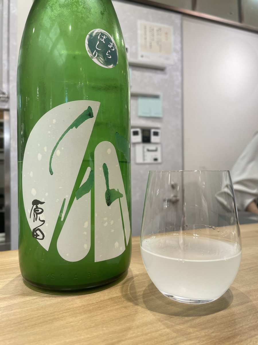 Nam310013's tweet photo. このあいだのYATAさん🍶
酒友と一緒に🍶楽しいひとときでした🤟🏻
どのお酒もさわやかなグレープフルーツ系の苦味あり。原田の濁りは甘さと青野菜のようなラベルような🟢感あり。不思議な味でした笑。
#YATA #日本酒大好き https://t.co/NjjoIjSvt6