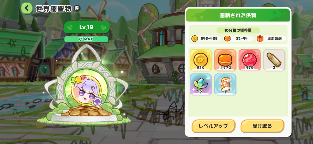 ほんきょー tweet media