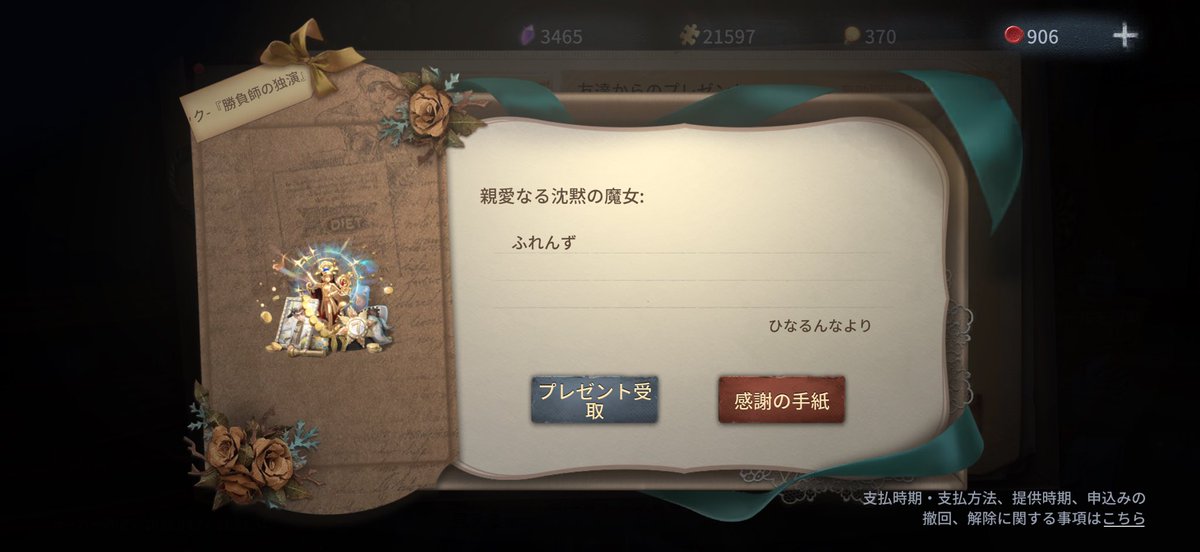 このは✿ tweet media