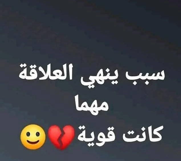 نوره🇸🇦💚 tweet media