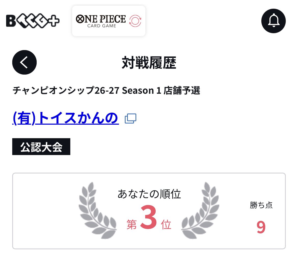 アグロ tweet media