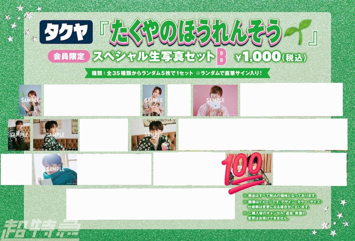 🏷️🕊️ tweet media