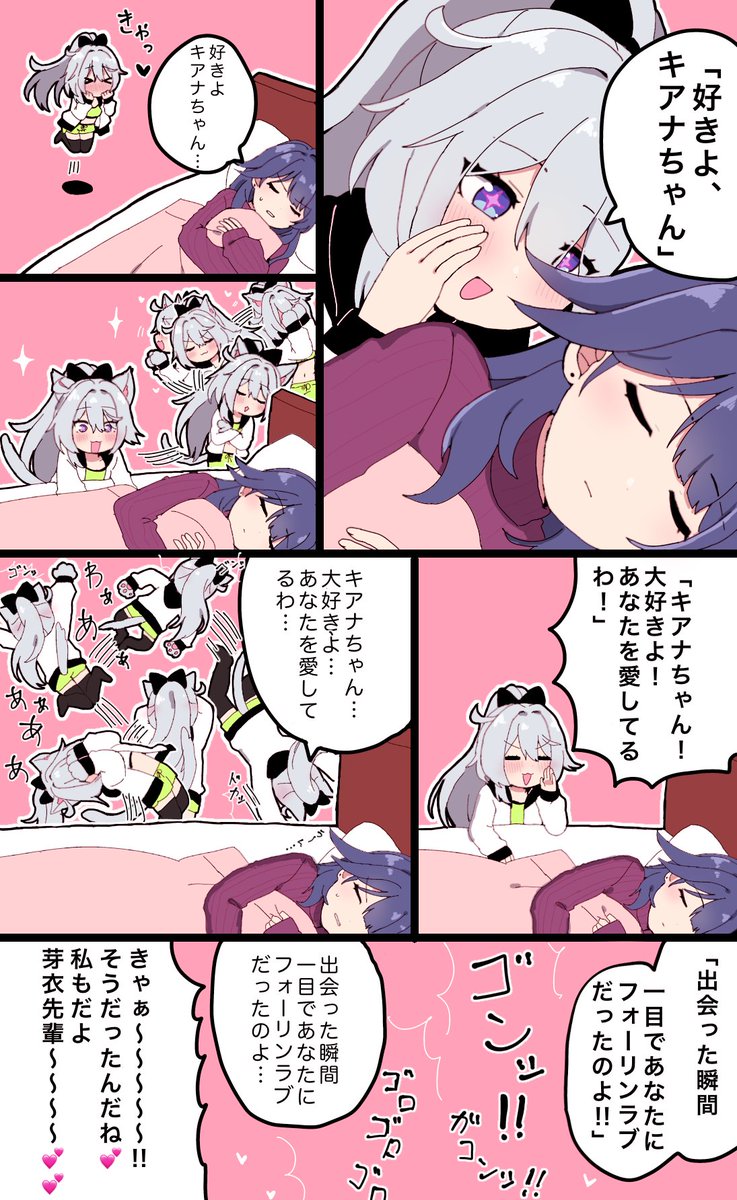 ふじさわ tweet media