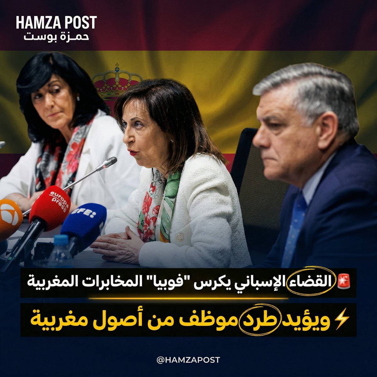 Hamza Post | حمزة بوست 🇲🇦 tweet media
