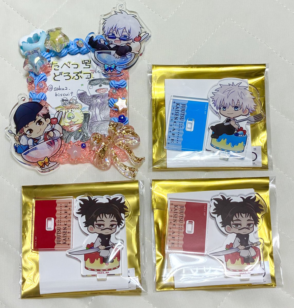 たべっ子どうぶつ tweet media