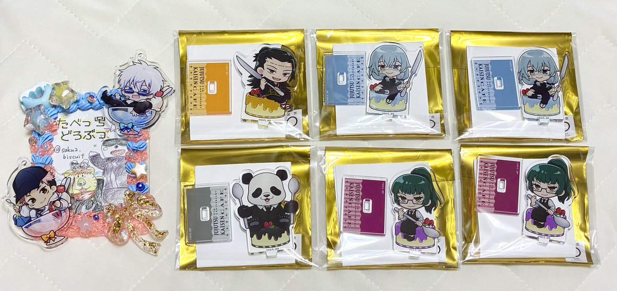 たべっ子どうぶつ tweet media