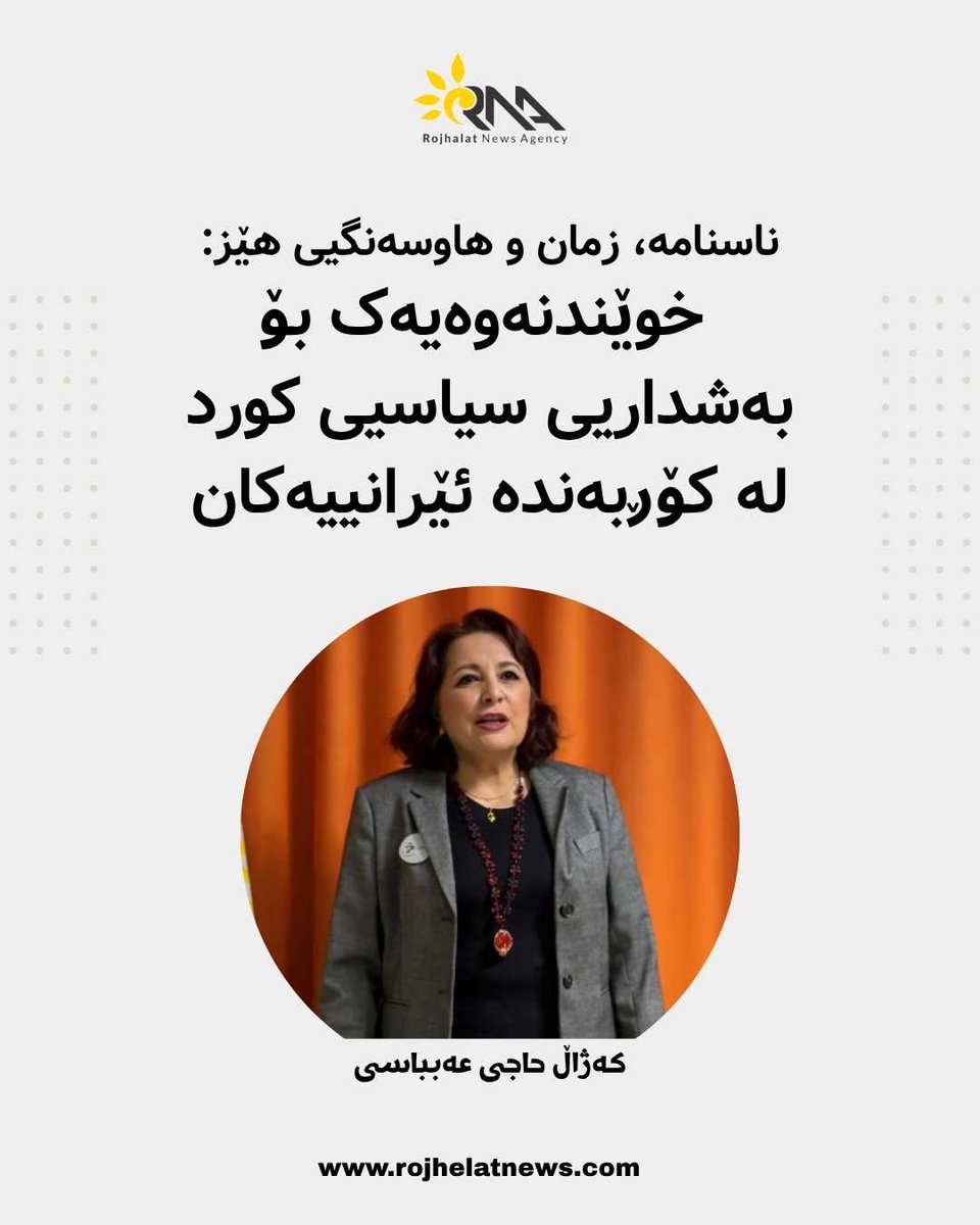 Rojhelat News-فوری tweet media