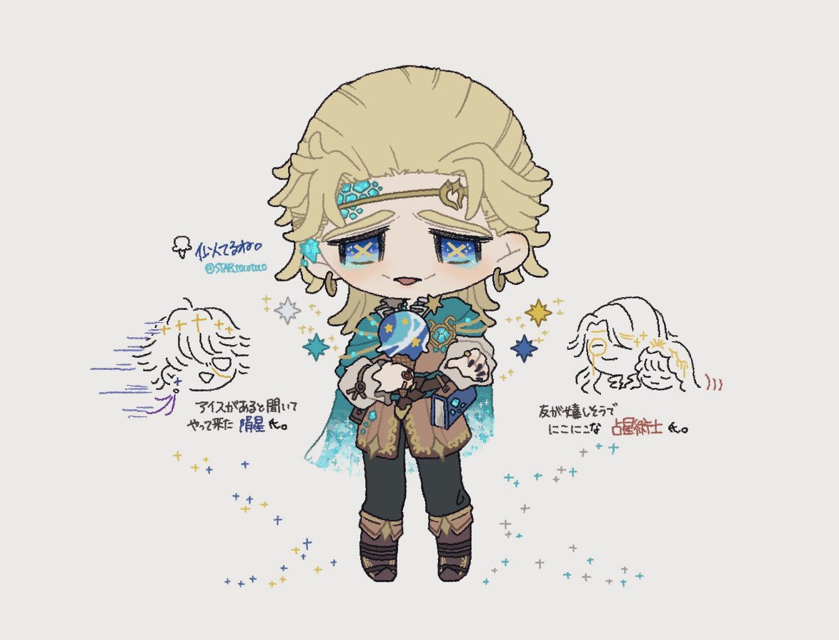 玄米茶🍵 tweet media