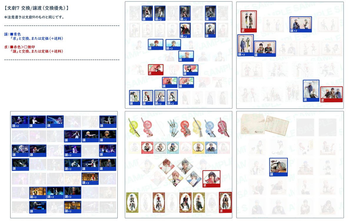 奏＠取引用 tweet media