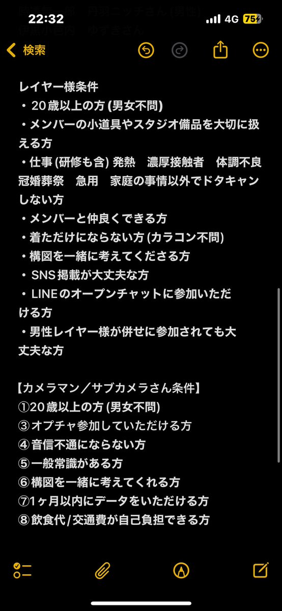 柊月音緒@18日余生と隊服🍃 tweet media