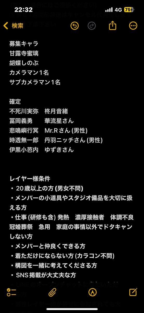 柊月音緒@18日余生と隊服🍃 tweet media