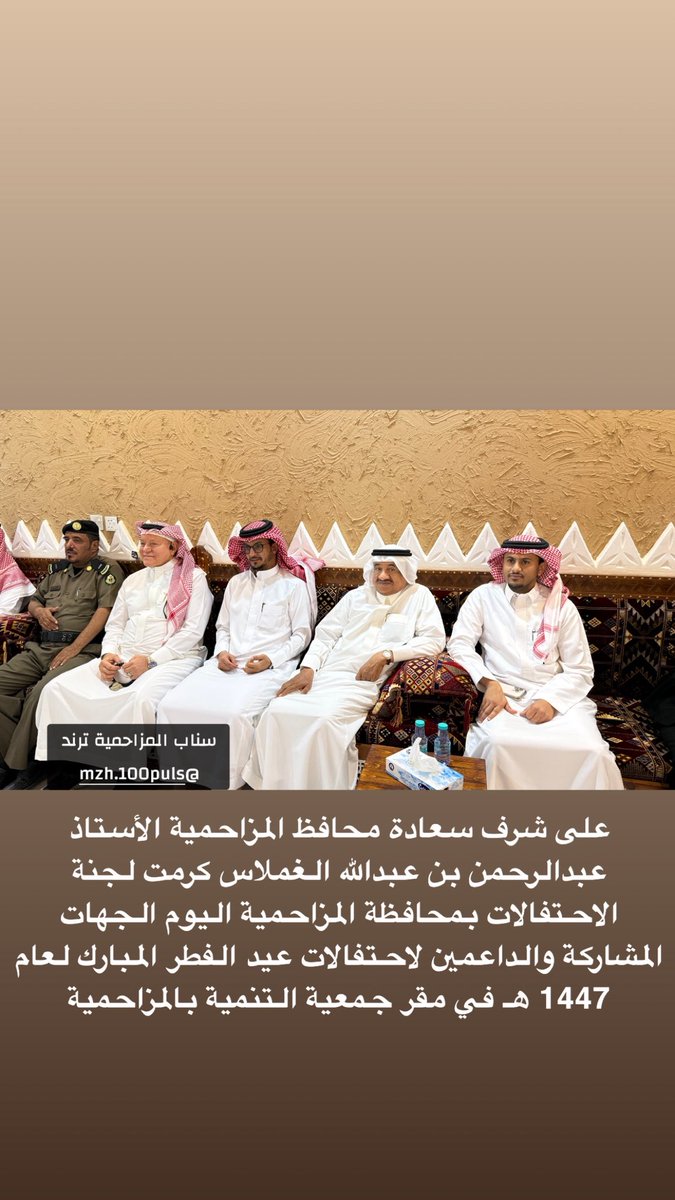 سناب المزاحمية tweet media