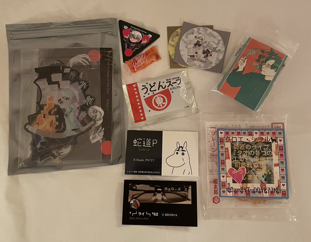 からす tweet media