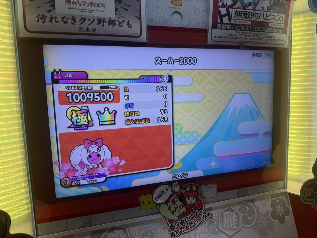 ひょう tweet media