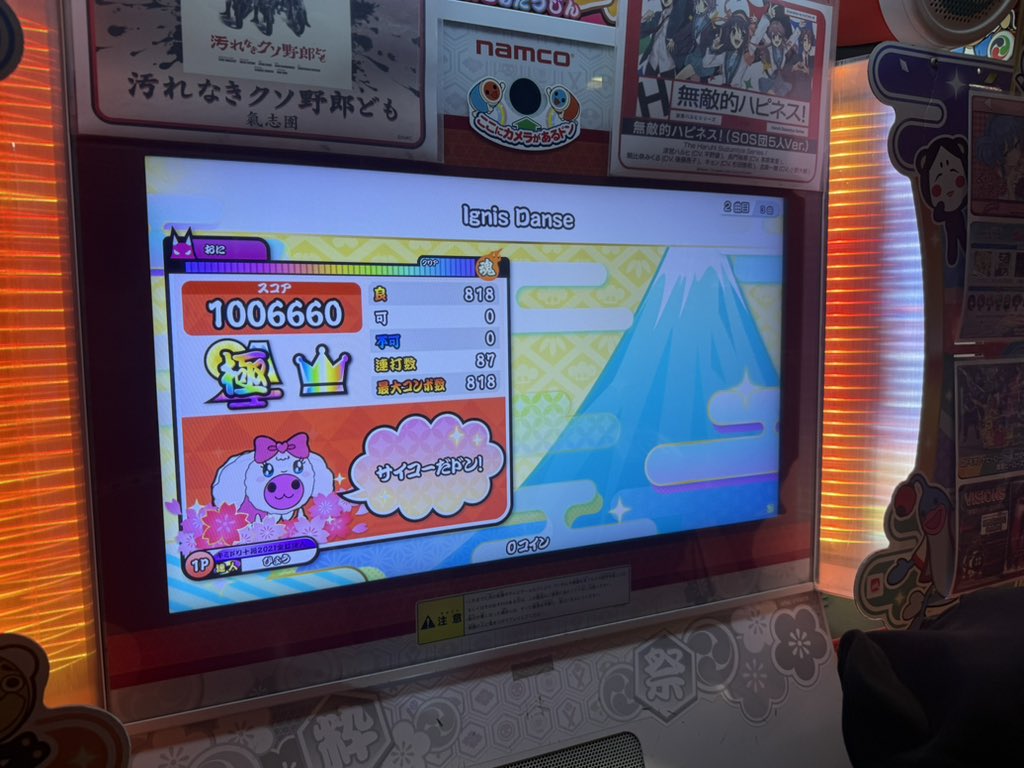 ひょう tweet media