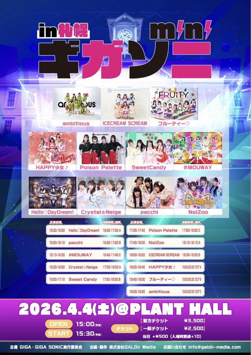 【公式】Sweet Candy tweet media