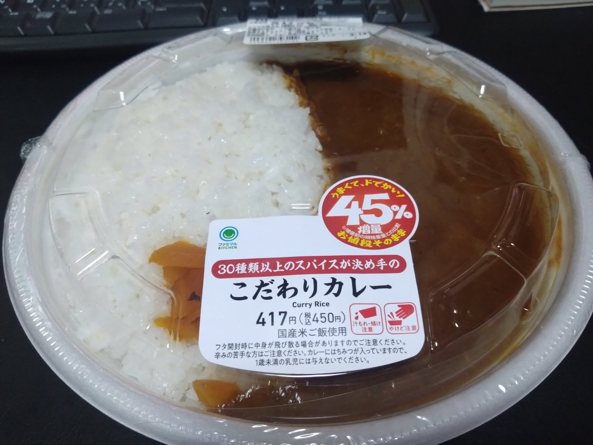 Teilstein代表取乱役 tweet media