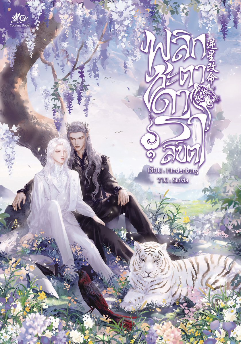 🍀ᒍᑌᑎᗴ ✍️📚✨ tweet media