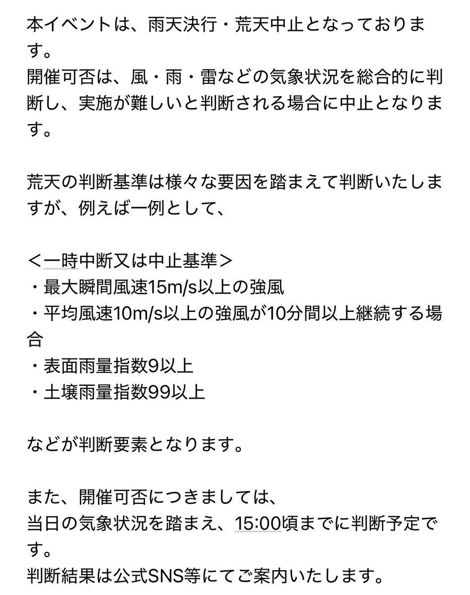 半日族_万博ありがとう tweet media