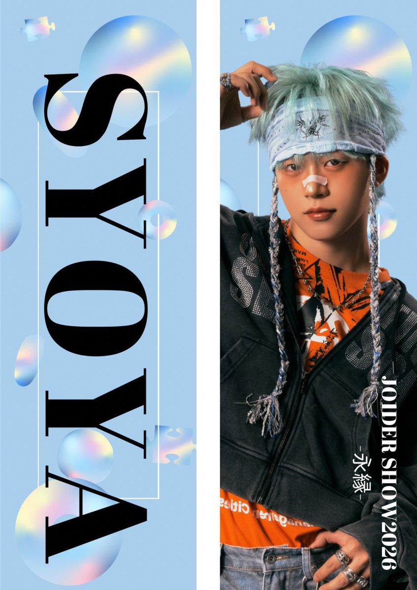 木全翔也のうさぎ小屋企画委員会 tweet media