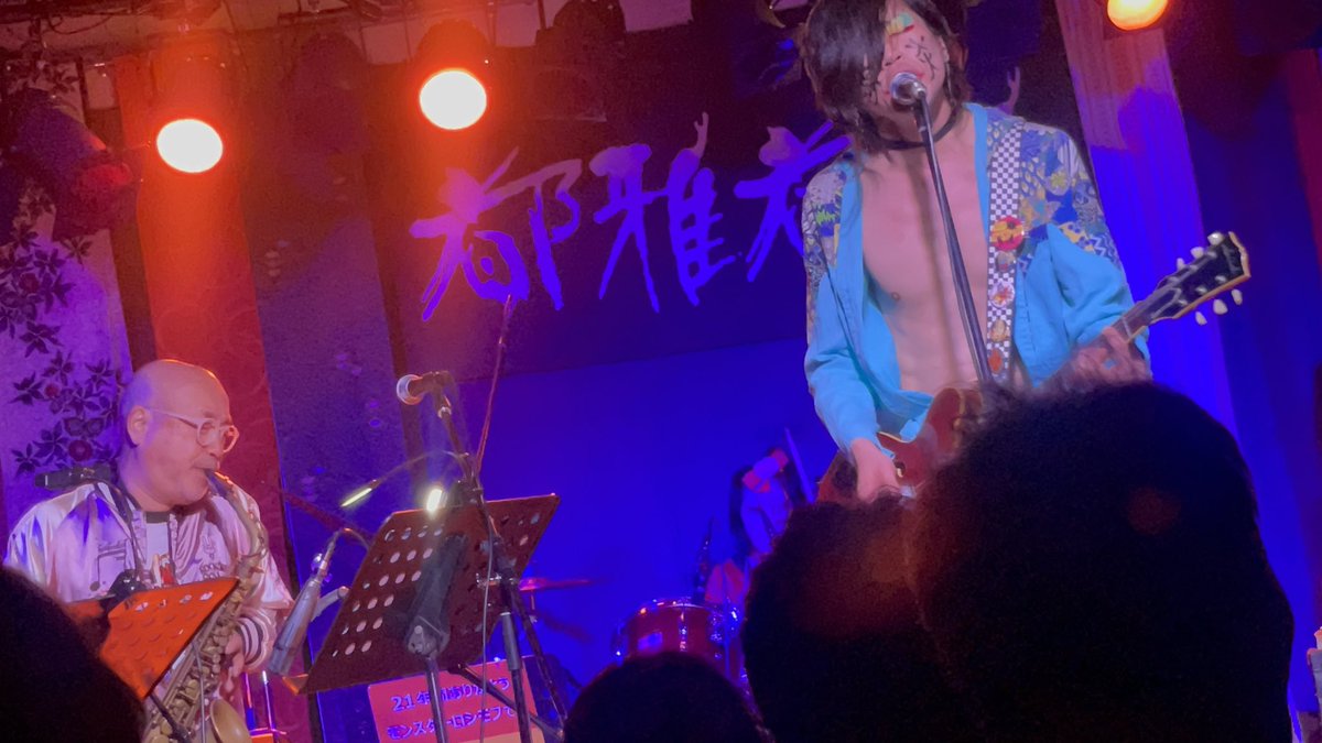 むっしゅ・ムライハ(ワ) tweet media