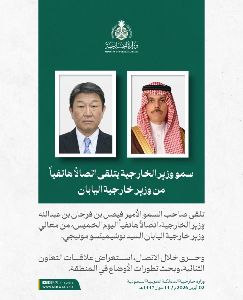 الساحات tweet media