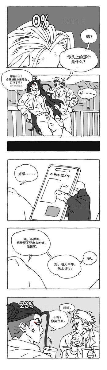 자라🐢 tweet media